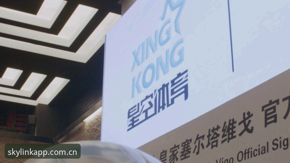 熟悉的启动画面体育资讯对比 星空体育与startouchapp中国版资源对比:熟悉的启动画面资讯全面解析