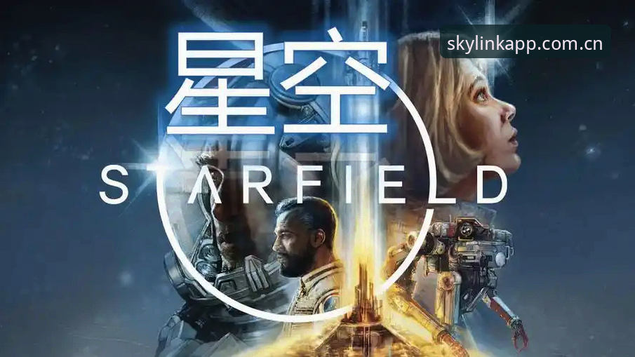 熟悉的启动画面星空APP下载实用攻略：三步搞定经典视觉与赛事资讯